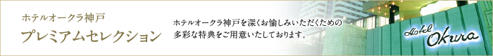 One Harmony