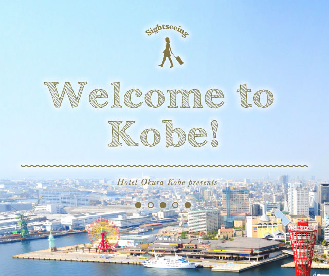 Welcome to Kobe!