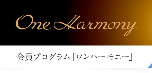 イベント 神戸のホテル ホテルオークラ神戸 公式 神戸のホテル ホテルオークラ神戸 公式