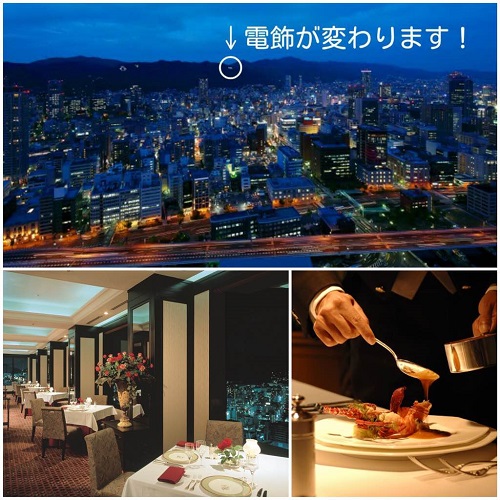 レストラン エメラルドから神戸の夜景を見た際にはここをチェック 神戸三宮のランドマークホテル ホテルオークラ神戸 公式